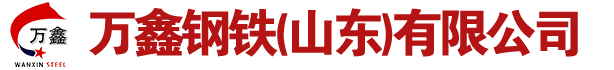 方矩管-無(wú)縫方矩管-Q355-Q355B-Q345-Q345B-無(wú)縫方管廠家-定做-加工-多少錢-無(wú)縫方矩管廠家 萬(wàn)鑫鋼鐵（山東）有限公司